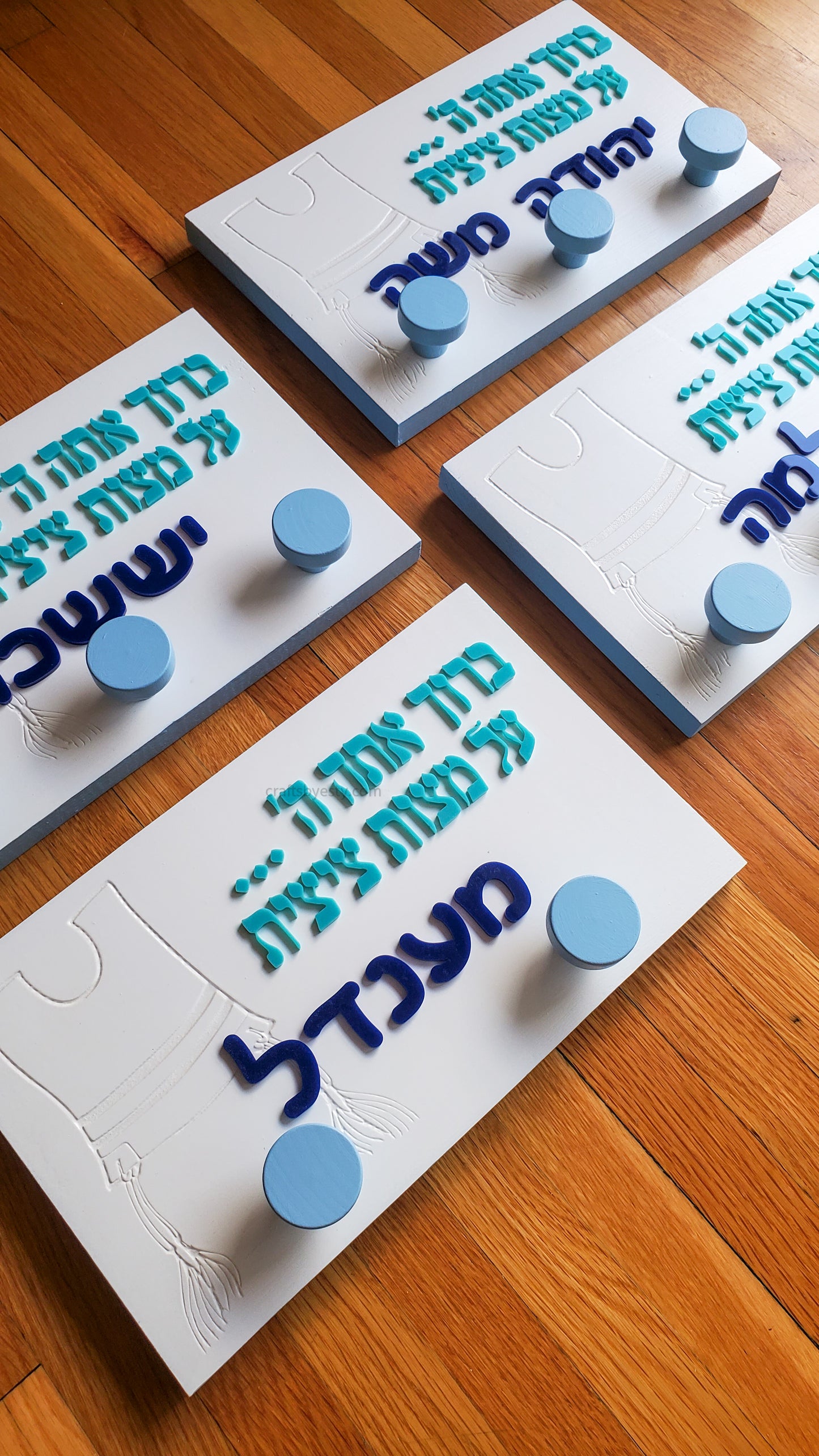 Blue Personalized Tzitzis Wall Hooks