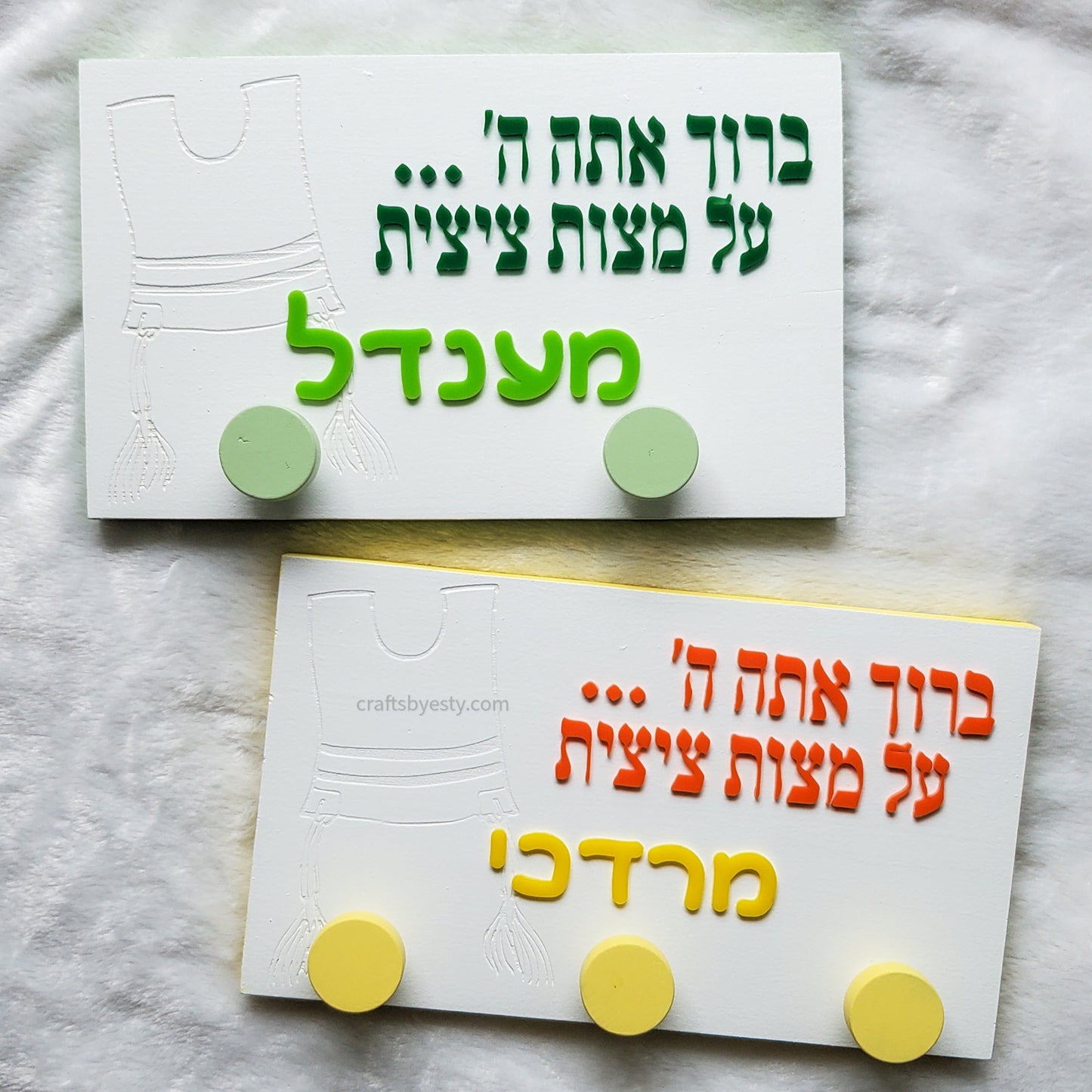 Green Personalized Tzitzis Wall Hooks