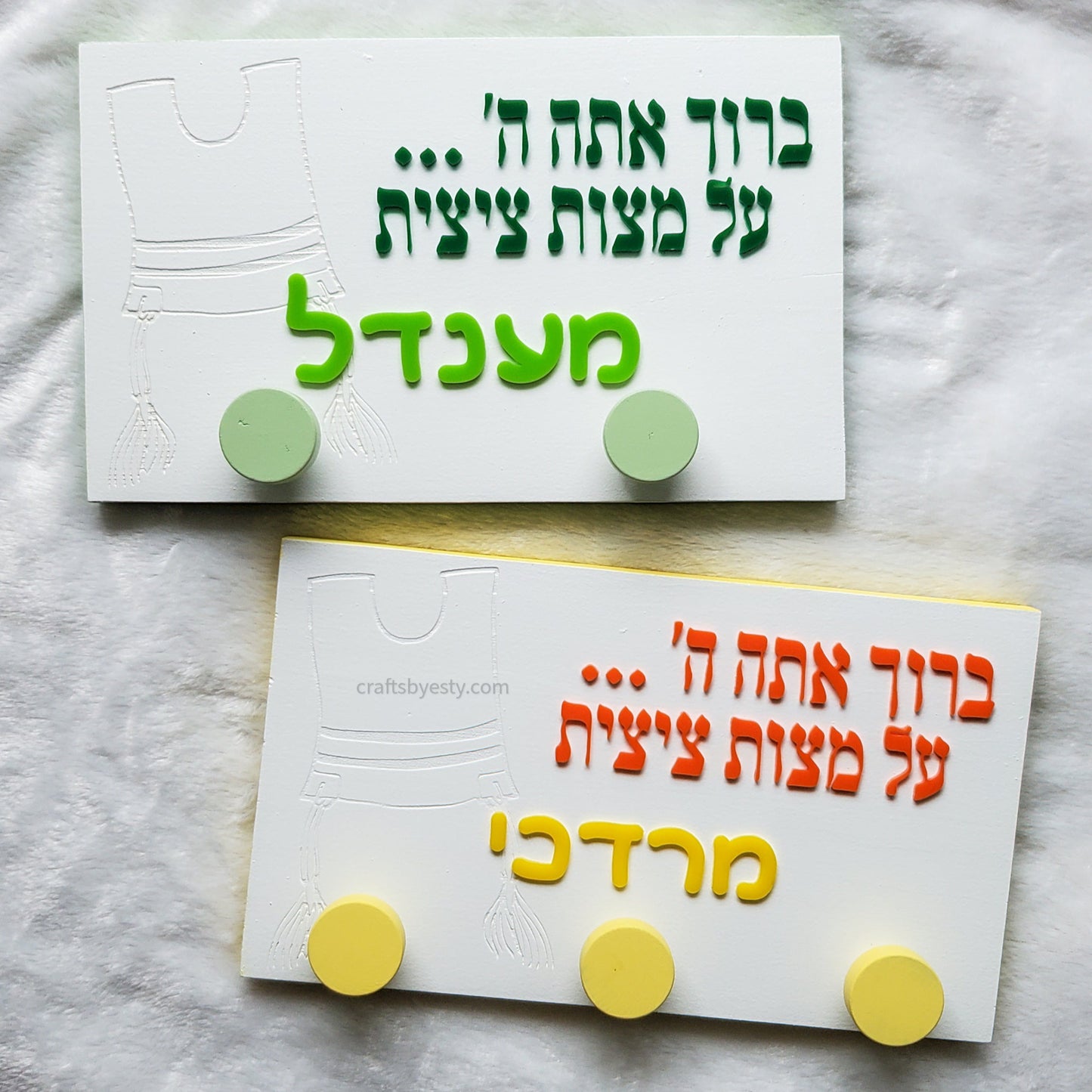 Yellow Personalized Tzitzis Wall Hooks
