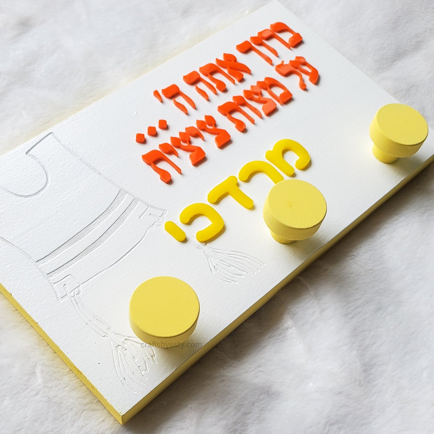 Yellow Personalized Tzitzis Wall Hooks