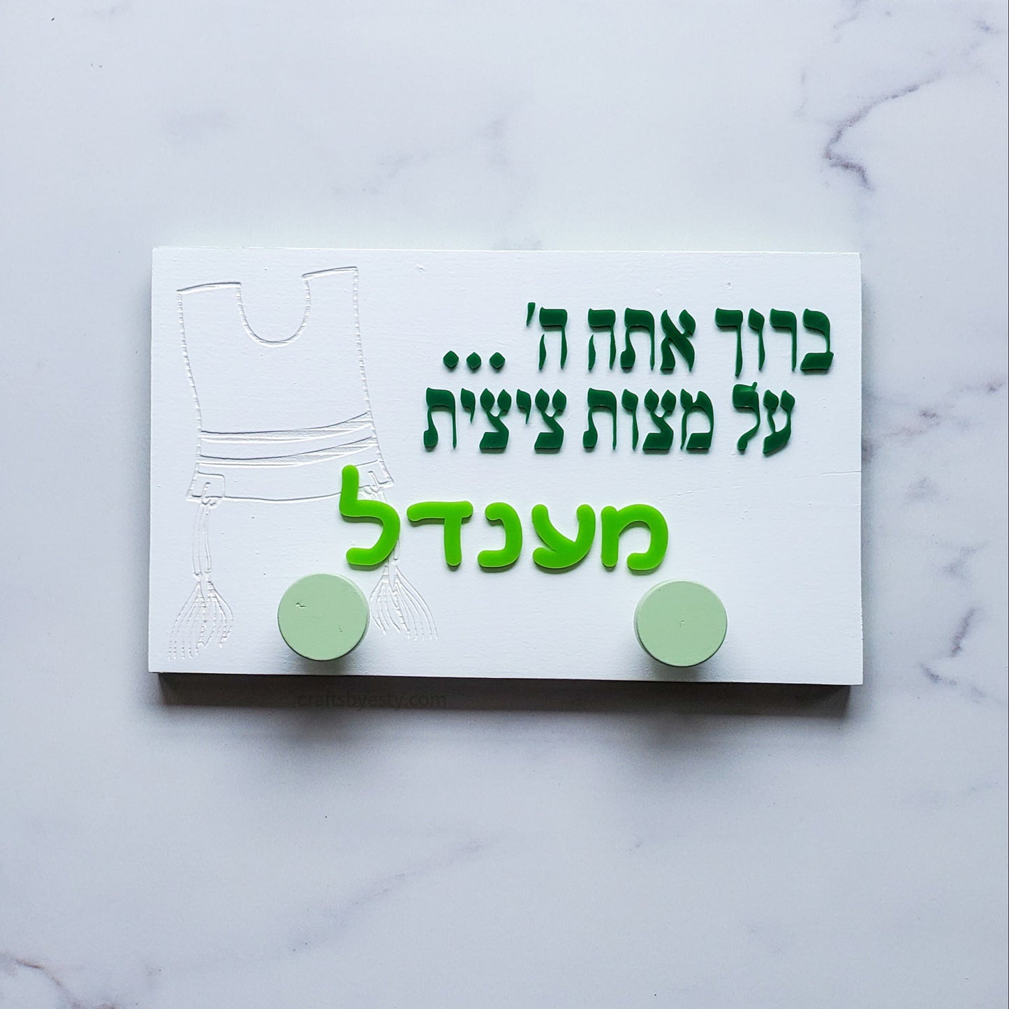 Green Personalized Tzitzis Wall Hooks