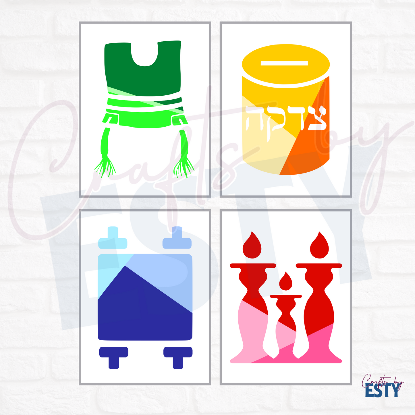 Set of 4 Mitzvahs- Instant Download