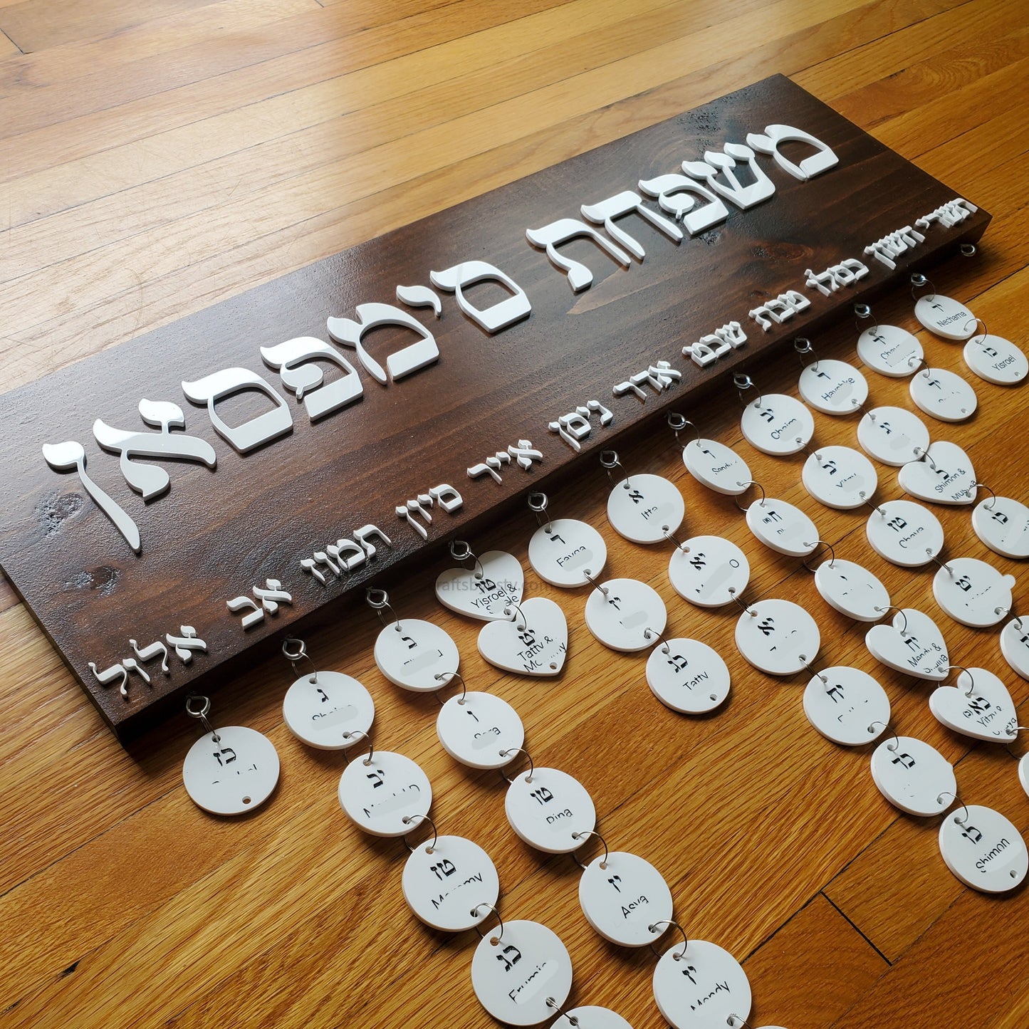 Hebrew Top Board- Family Occasion Board