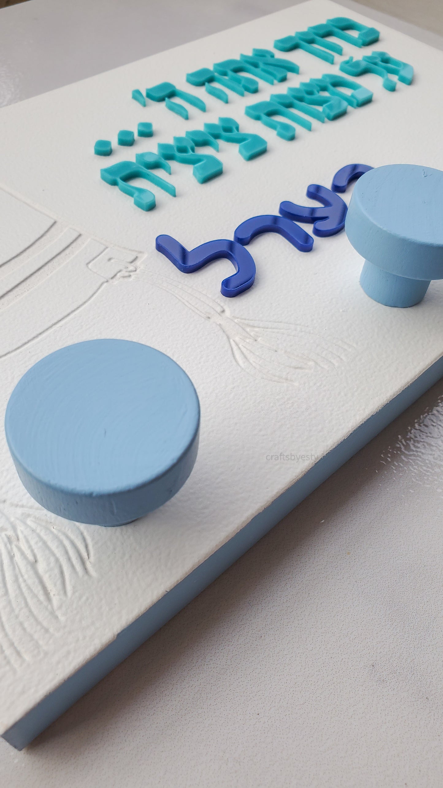 Blue Personalized Tzitzis Wall Hooks