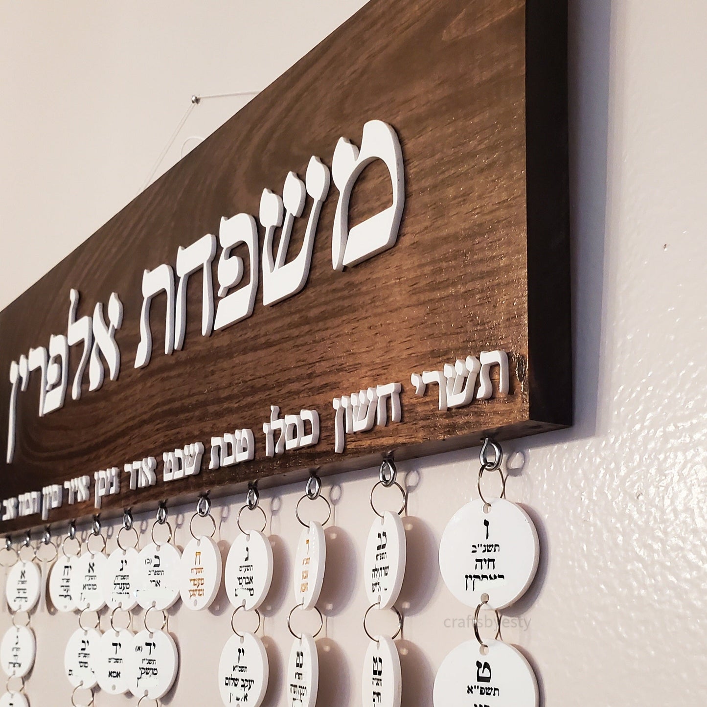 Hebrew Top Board- Family Occasion Board