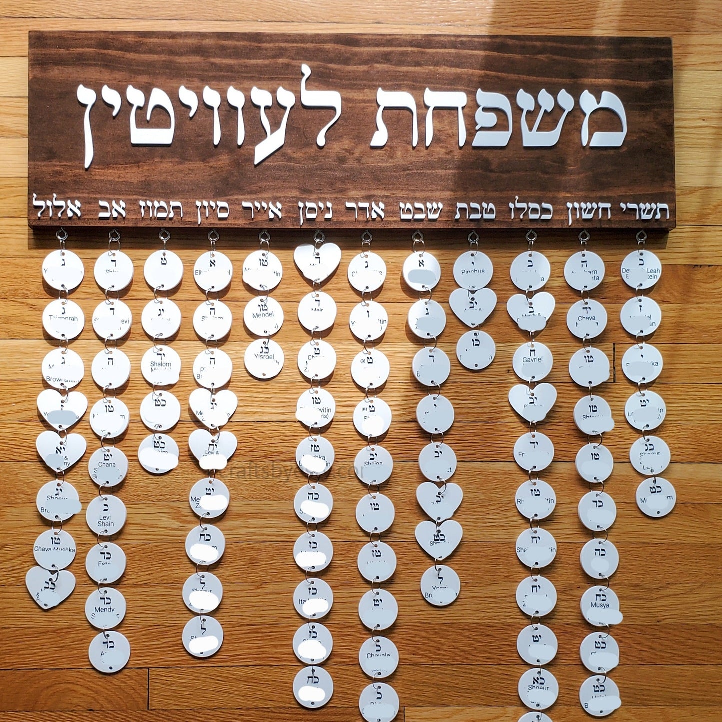 Hebrew Top Board- Family Occasion Board