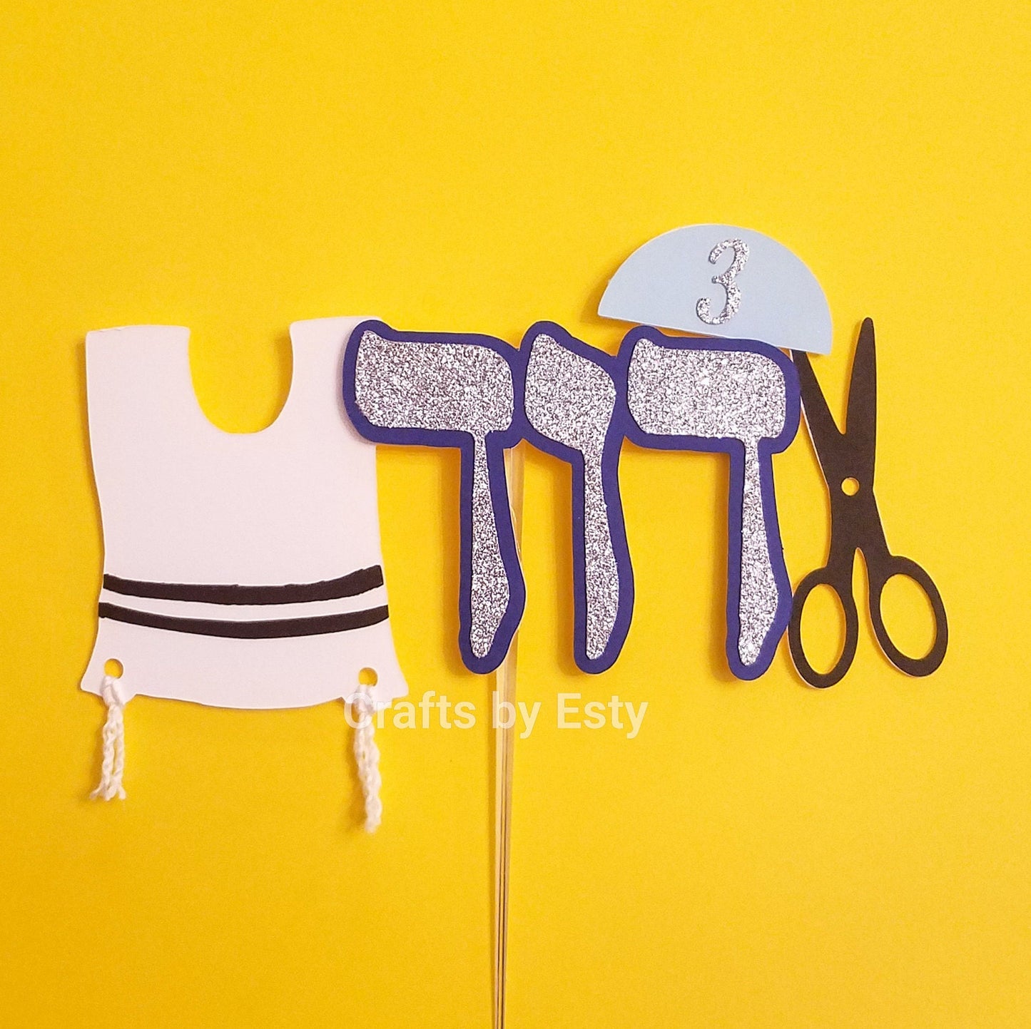 Hebrew Upsherin Cake Topper