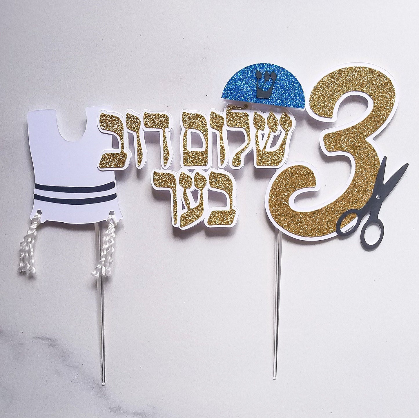 Hebrew Upsherin Cake Topper