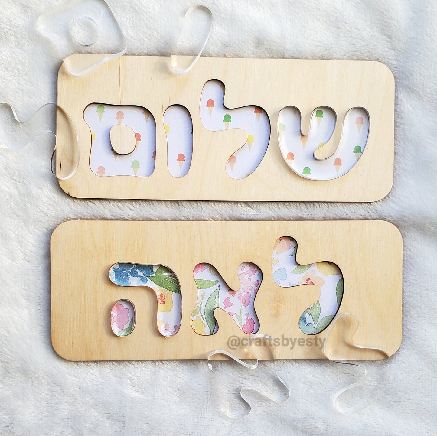 Patterned Custom Name Puzzle