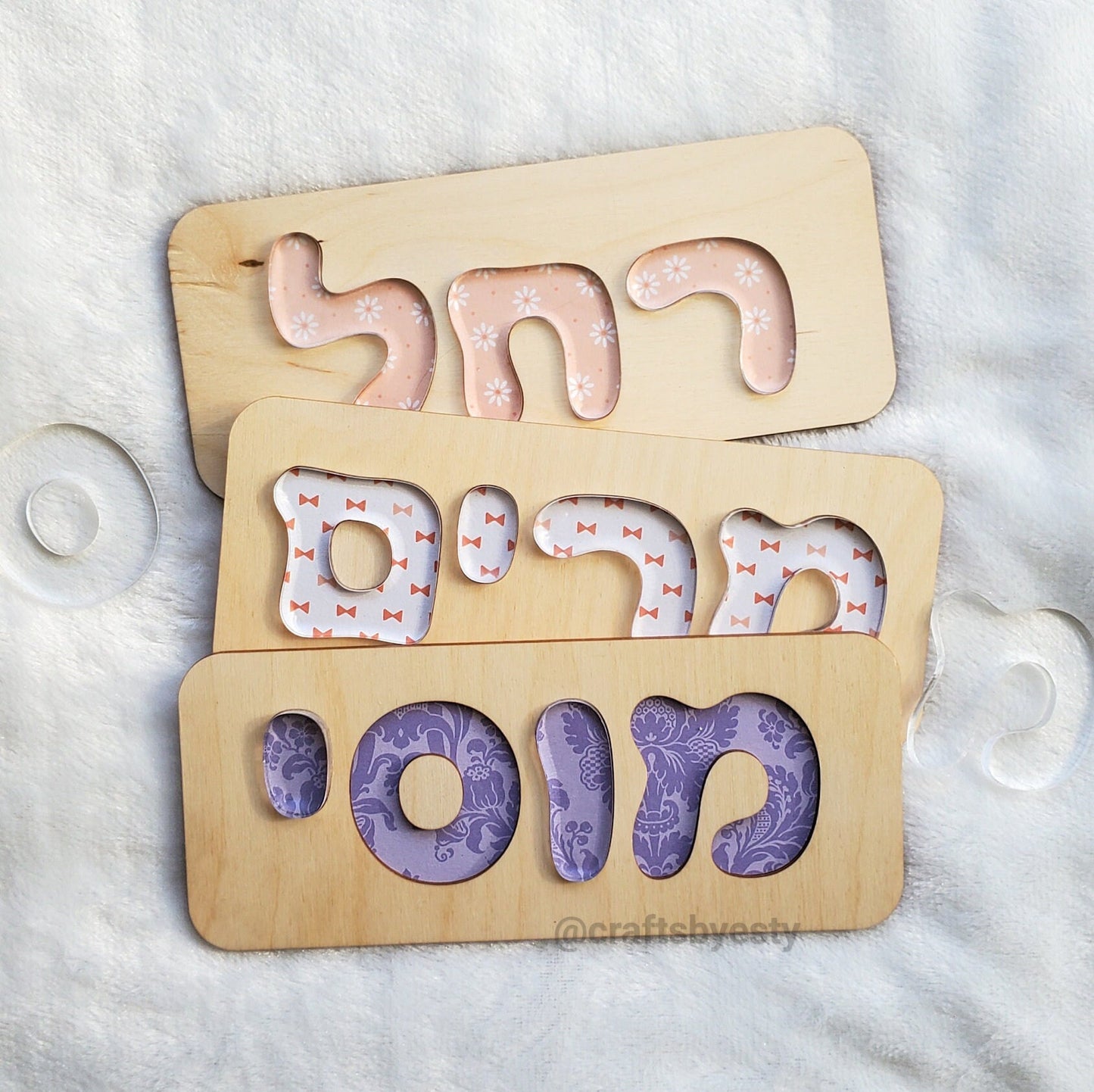Patterned Custom Name Puzzle