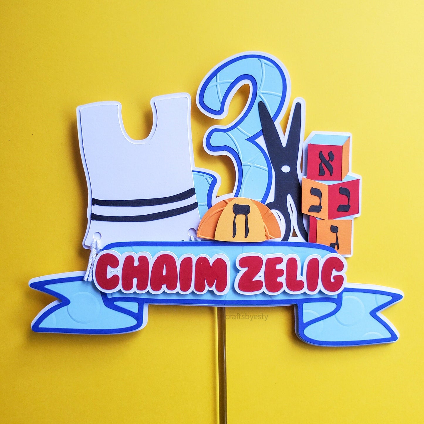 Banner Upsherin Cake Topper