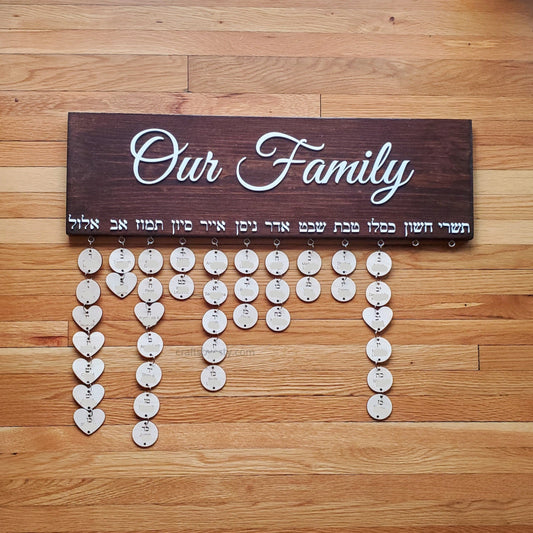 Family Occasion Board - Our Family (Font Options Available)