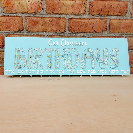 Classroom Birthday Calendars
