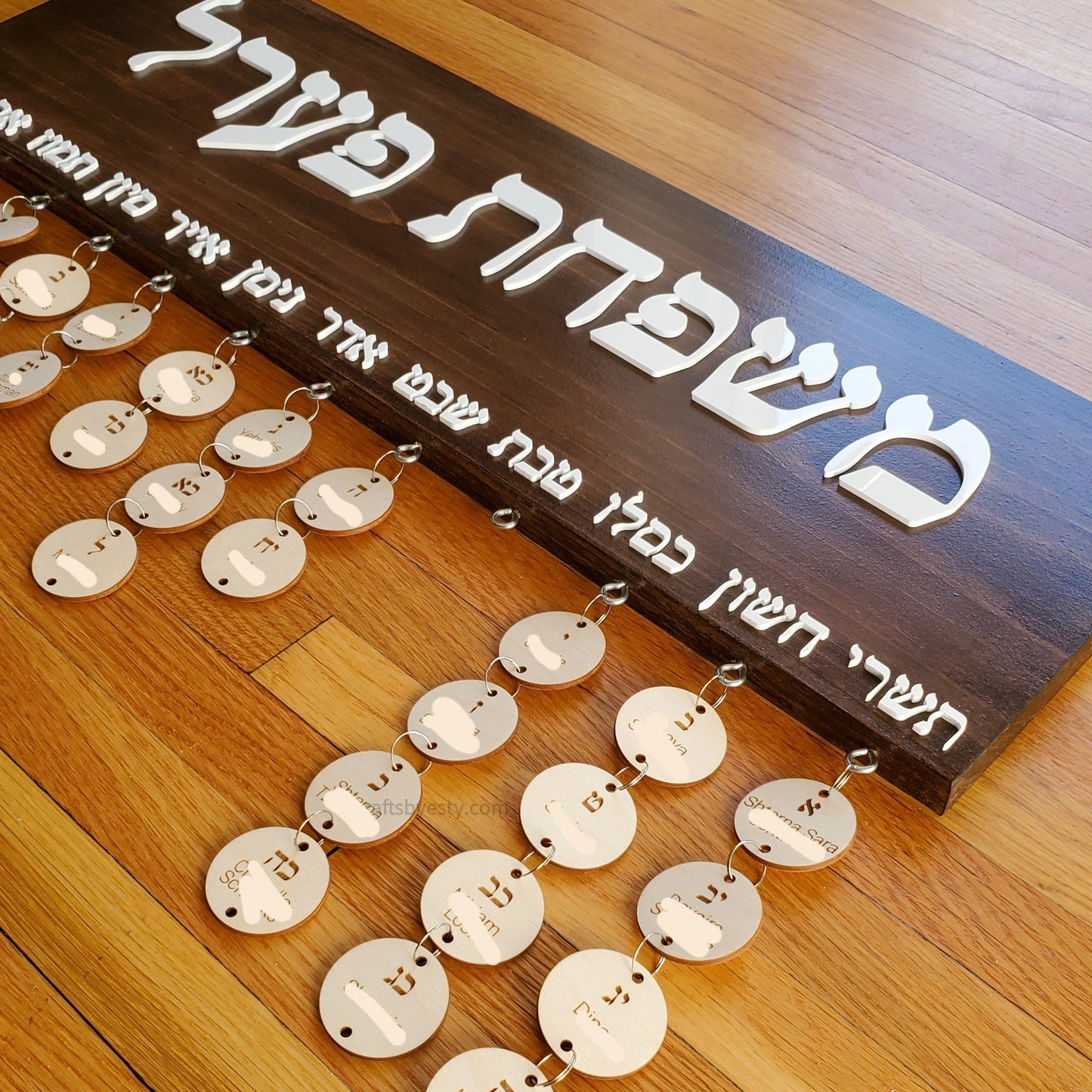 Hebrew Top Board- Family Occasion Board