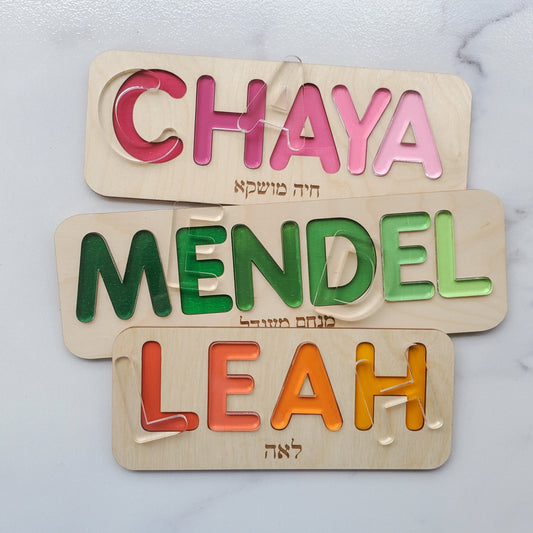 Painted Custom Name Puzzle