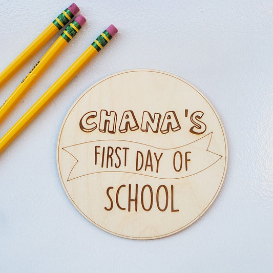Personalized First/Last Day of School Photo Prop