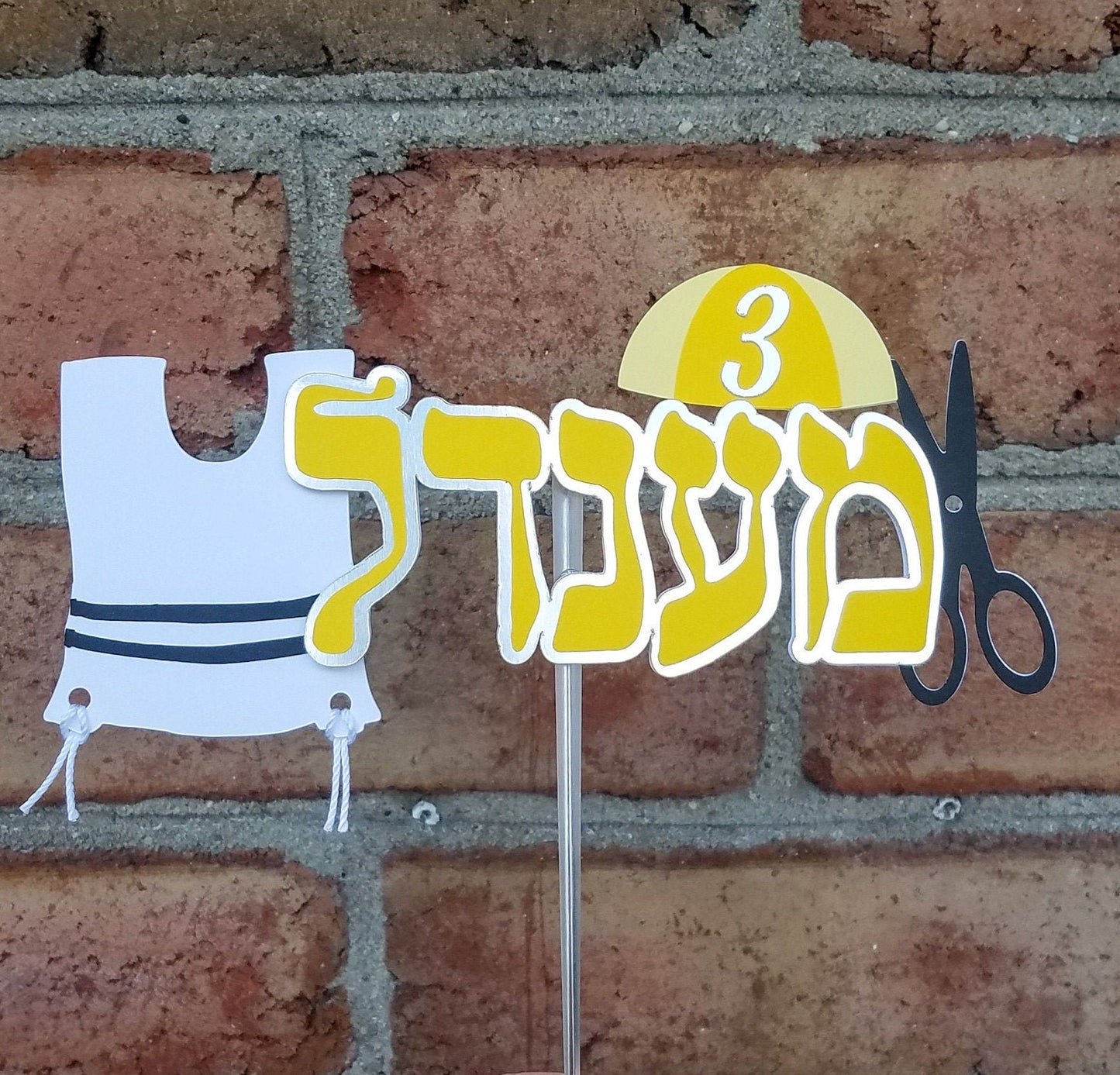 Hebrew Upsherin Cake Topper
